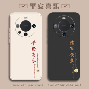 适用华为mate60pro手机壳华mata60por mete60RS全包meat防摔MT外壳M60RO魅特meta保护套十mat系列mte男女 新款