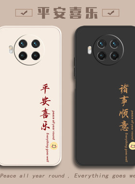 适用红米手机壳红米note9pro