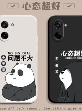 适用一加Ace5竞速版手机壳1+Ace5竞速版新款OPPO保护套ace液态硅胶1十ace全包防摔1加Aec男PLC110女PLF软外壳