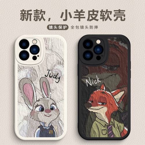 适用苹果手机壳iphon141513