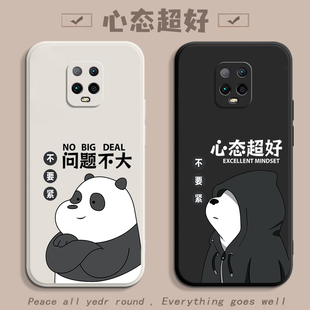 适用红米10xpro手机壳小米10X新款 10x5G保护套redmi液态硅胶por全包防摔10x4g超薄M2004J7BC软外壳x10Pro男女