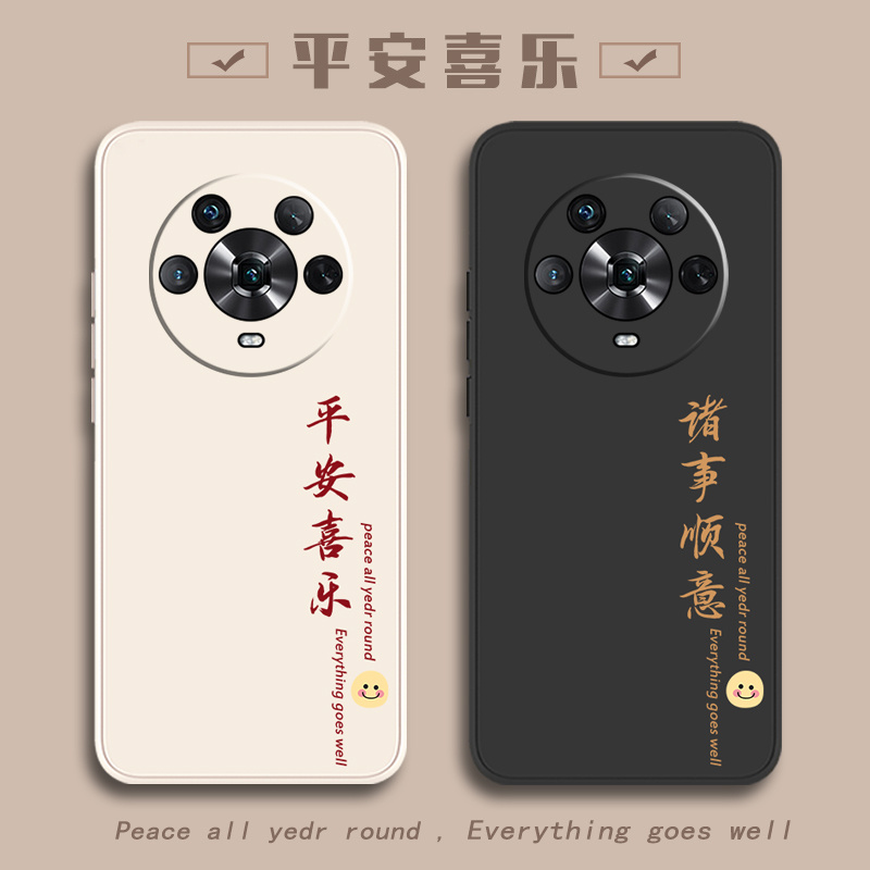 适用荣耀手机壳荣耀Magic4pro