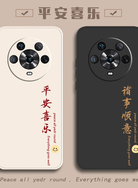 荣耀Magic4手机壳honor适用华为majic4pro至臻版新款migac魔术migic全包防摔mgaic外壳保护套honormagic男女