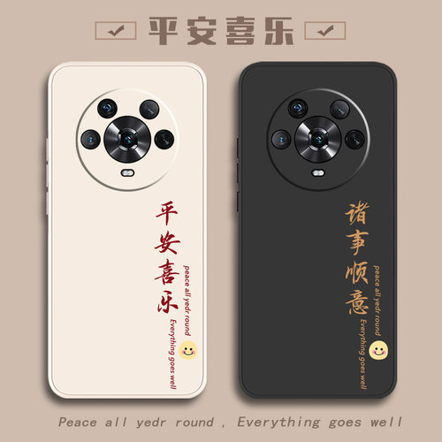 适用荣耀手机壳荣耀Magic4pro