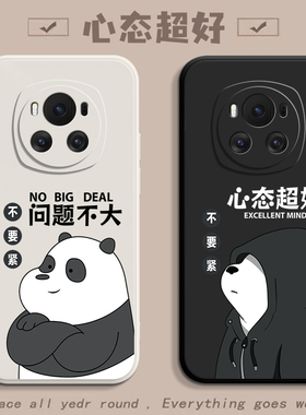 适用荣耀magic6手机壳华为magic7pro新款migac5全包防摔honor液态硅胶Magic4保护套魔术mgiac3男女por软外壳