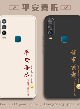 适用vivoy3手机壳y3标准版新款y3s全包V1901A防摔svivo外壳vivoV保护viv0丫3套vⅰvoy男款vovoy女款viviy男女