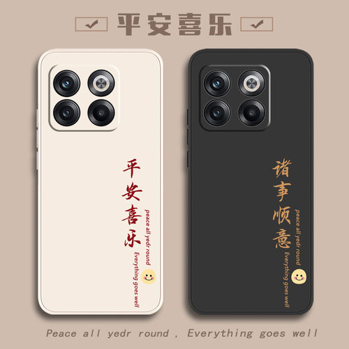 适用一加手机壳一加ACEpro