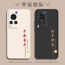 适用vivoX60手机壳X60pro+十新款曲面屏vⅰvo曲屏版viⅴox全包Tpro防摔ⅹ硅胶por外壳vovox保护T套vivix男女