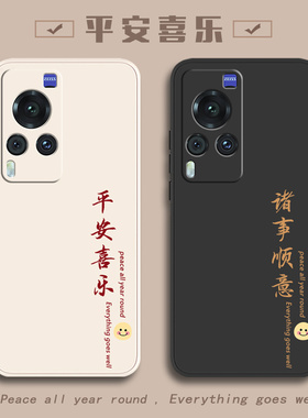 适用vivoX60手机壳X60pro+十新款曲面屏vⅰvo曲屏版viⅴox全包Tpro防摔ⅹ硅胶por外壳vovox保护T套vivix男女