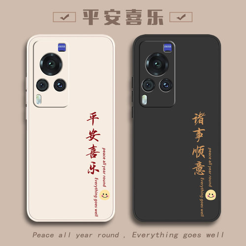 适用vivo手机壳vivoX60pro