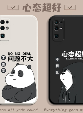 适用荣耀30手机壳华为荣耀30pro+新款honor30S青春版液态硅胶三十lite保护套30s全包防摔pr0软外壳Pro十男女