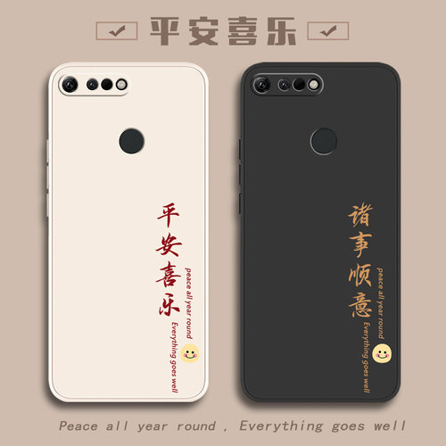 适用荣耀手机壳荣耀V20时尚