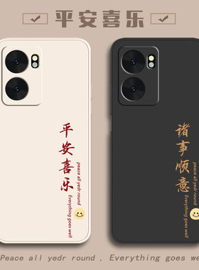 适用OPPO手机壳oppoA57简约