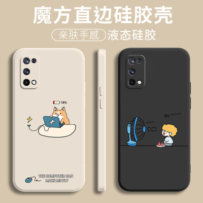 适用realme真我x7手机壳真我x7pro新款Realmex7Pro至尊版液态硅胶oppo保护套X7全包防摔por软外壳5G创意男女