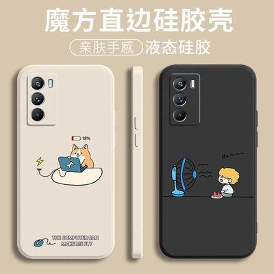 适用vivot1手机壳新款vivot2x防摔vivot1x潮牌vivo创意T1卡通T2X全包t1x液态硅胶vivi超薄外壳vovo保护套男女