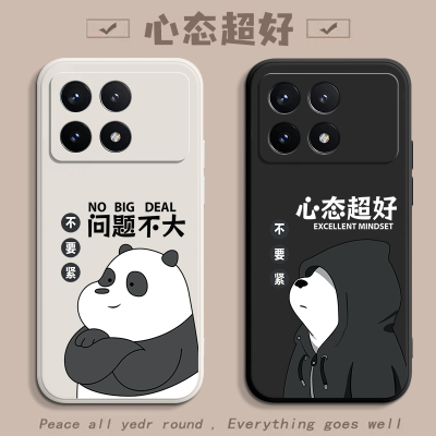 适用红米k70手机壳Redmik70pro新款小米k60Pro硅胶K70e全包防摔K80至尊版保护60E套k50电竞男Ultr女por软外壳