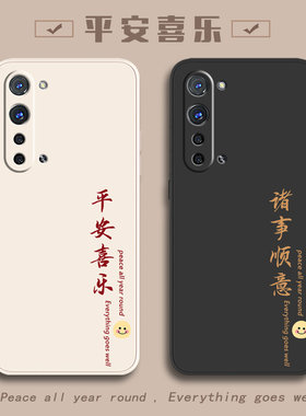 适用OPPO手机壳oppoReno3pro