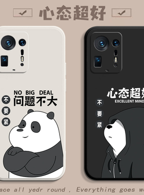 适用小米mix4手机壳小米mix3新款xiaomimix2液态硅胶Mimix2s保护套Mix4全包防摔MIX创意mx2s男女mlx软mx3外壳