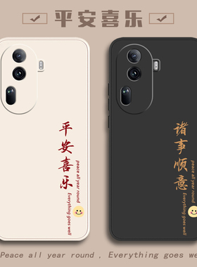 适用oppoReno11手机壳Reno11pro新款0ppoReno115G全包5G防摔opp0pp0外壳op保护套PJH110后壳PJJ系列oppo男女