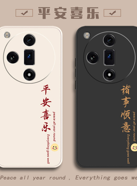 适用oppoFindx7手机壳Findx6pro新款oppofx5全包X7Ultra防摔X6外壳find保护oppoFind×3套oppofⅰndx2男X5女