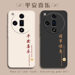 适用oppoFindx7手机壳Findx6pro新款oppofx5全包X7Ultra防摔X6外壳find保护oppoFind×3套oppofⅰndx2男X5女