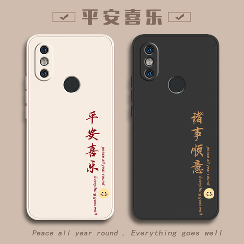 适用小米手机壳小米8se青春版