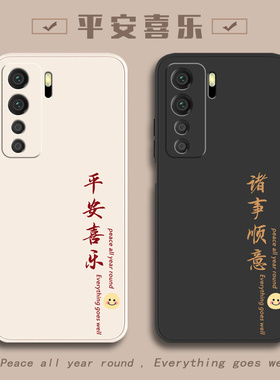 CDY一ANOO手机壳CDYAN20适用华为Nova7SE全包AN00TN保护套CDYTN外壳CDLAN50新款CDL防摔Nove7ES男5G女Novase