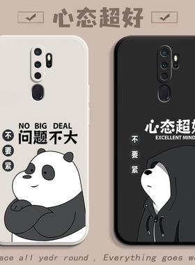 适用oppoA11手机壳oppoA11X新款A11s液态硅胶A9X全包防摔ooppA8保护A3套A7创意opooa男A5女opopa11x软opo外壳