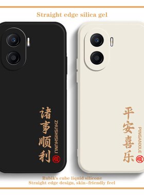 新年红适用荣耀Play7tpro手机壳HonorPlay7TPRO华为DIO-AN00新款Honor硅胶套本命年红色马年全包防摔男女外壳