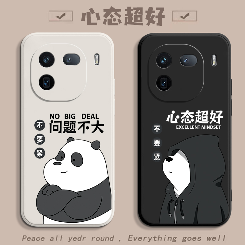 潮流精品，品质保证