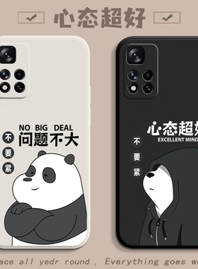 适用红米note11pro手机壳redmiNote11pro+新款小米11TPro十保护套neto11SE硅胶5G全包防摔noto11软外壳4G男女