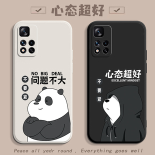 适用红米note11pro手机壳redmiNote11pro+新款小米11TPro十保护套neto11SE硅胶5G全包防摔noto11软外壳4G男女