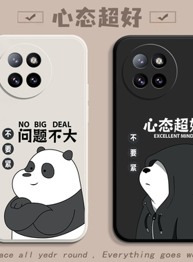 适用小米civi4pro手机壳小米civi5Pro新款MiCIVI3硅胶xiaomicivi2保护套civi1s全包5G防摔vici男女por软外壳