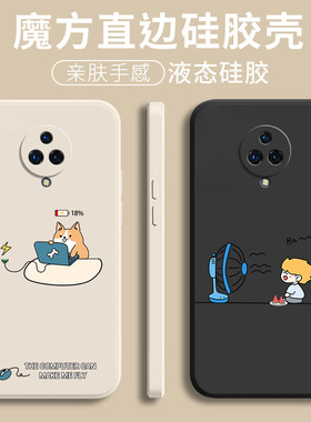 适用vivonex手机壳前置指纹新款nex3后置指纹液态硅胶vivo防摔nexa全包个性创意NEX软外壳nexs超薄保护套男女