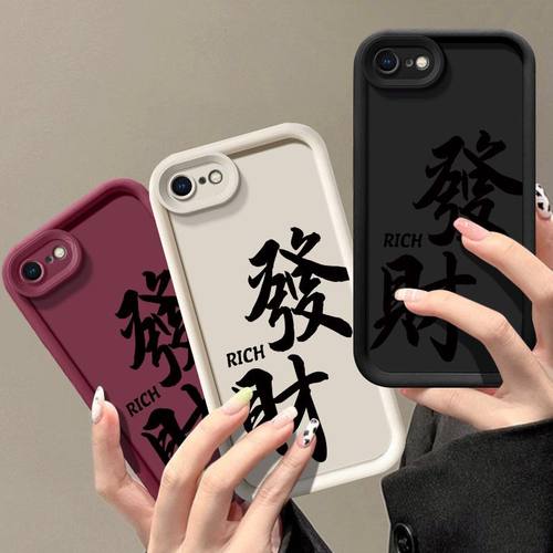 适用苹果手机壳iphone6plus