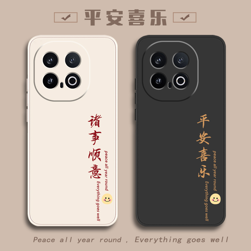 适用iQOO手机壳iQOO1312pro