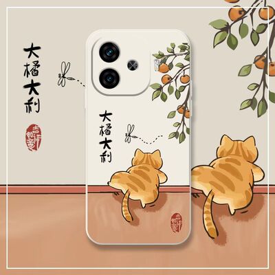 大橘大利适用IQOOZ9手机壳Z9Turbo+新款vivoiqooz9续航版硅胶vivo套iqoo男女全包icooz防摔爱酷iqz十加软外壳