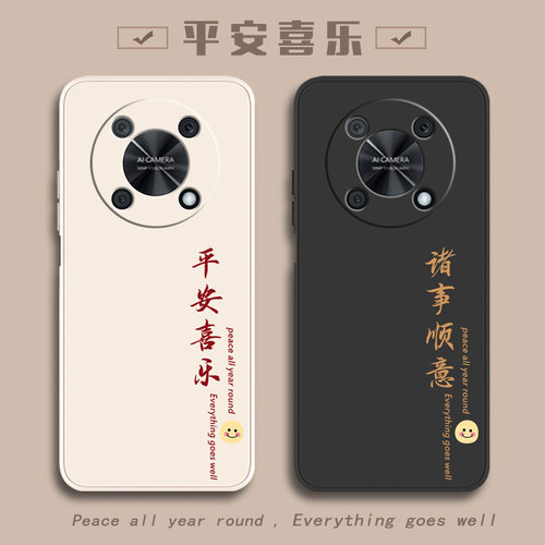 适用华为手机壳华为畅享50pro