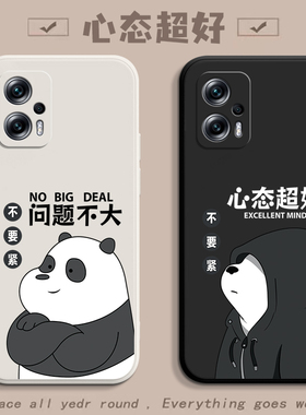 适用红米Note11TPro手机壳RedmiNote11TPor+新款小米note11tpor十全包防摔保护套not超薄硅胶5g软外壳Pro男女