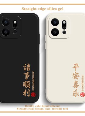 新年红适用荣耀Play9T手机壳HonorPlay9T华为ALT一AN00新款Honor硅胶paly套本命年红色马年全包防摔男女外壳