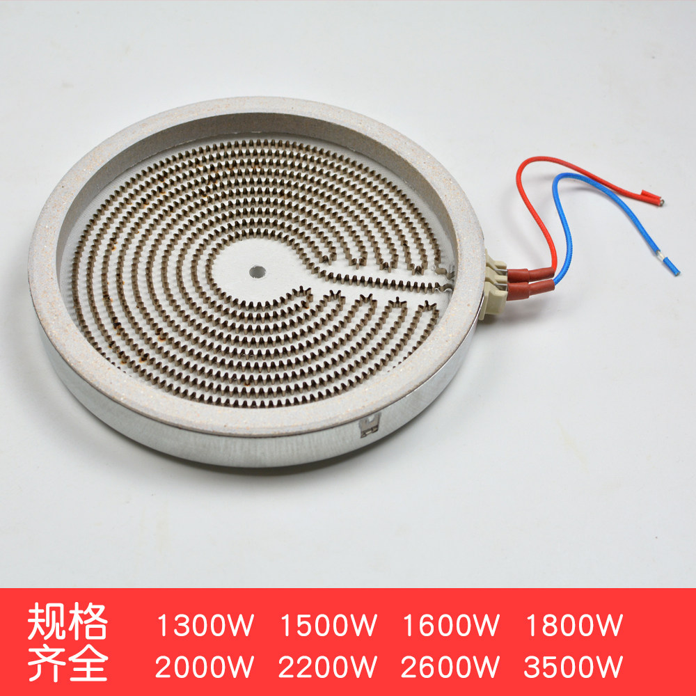 电火盆配件烤火炉零配件发热盘电陶炉发热丝发热炉芯光波电暖炉盘