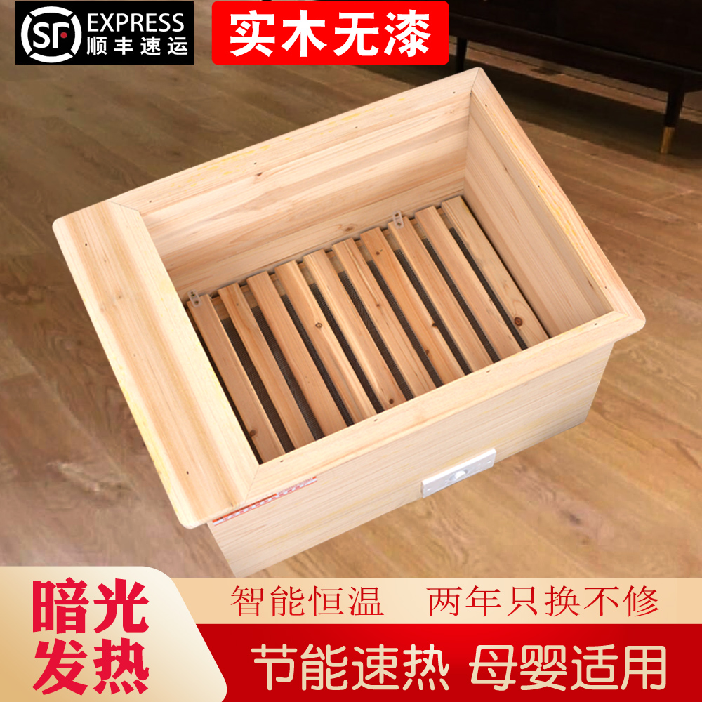 湖南暖脚烤火箱电火桶深桶电热实木加深无漆电暖箱家用节能办公室