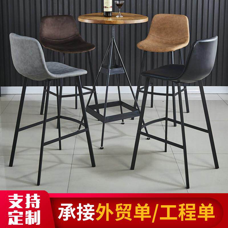 北欧铁艺吧台椅家用轻奢吧台靠背椅奶茶店餐厅高脚凳子酒吧椅