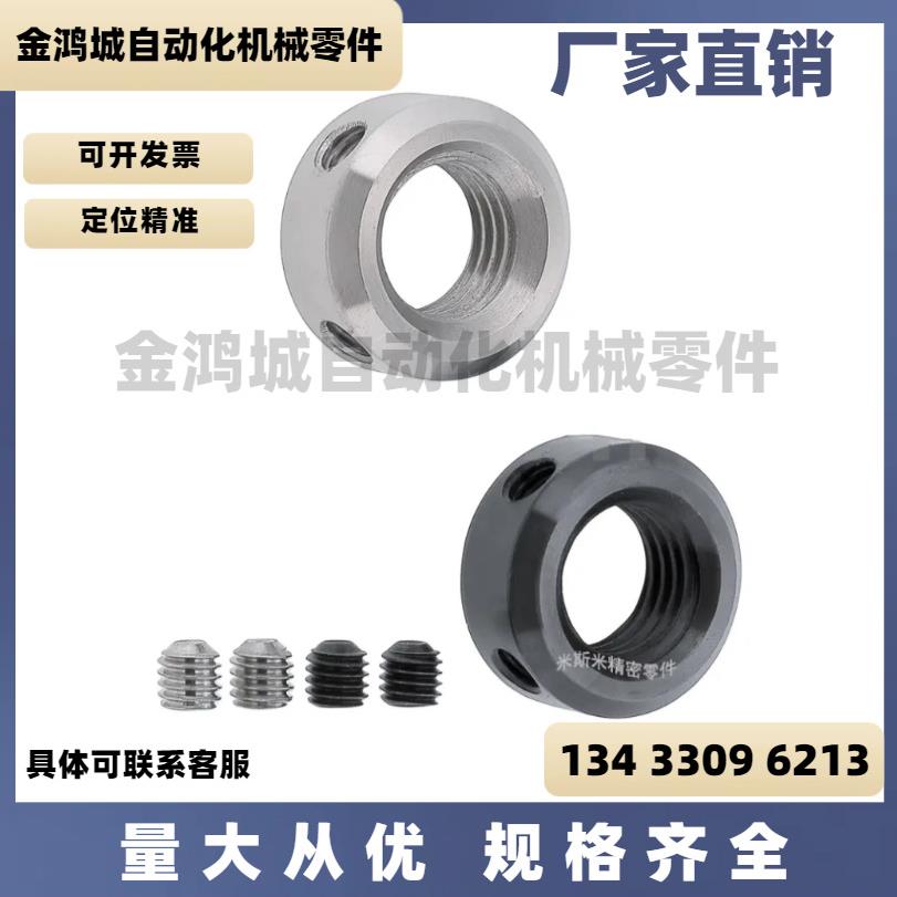 内牙固定环止推定位限位开口环光轴固定环内螺纹开口环固定圈M18