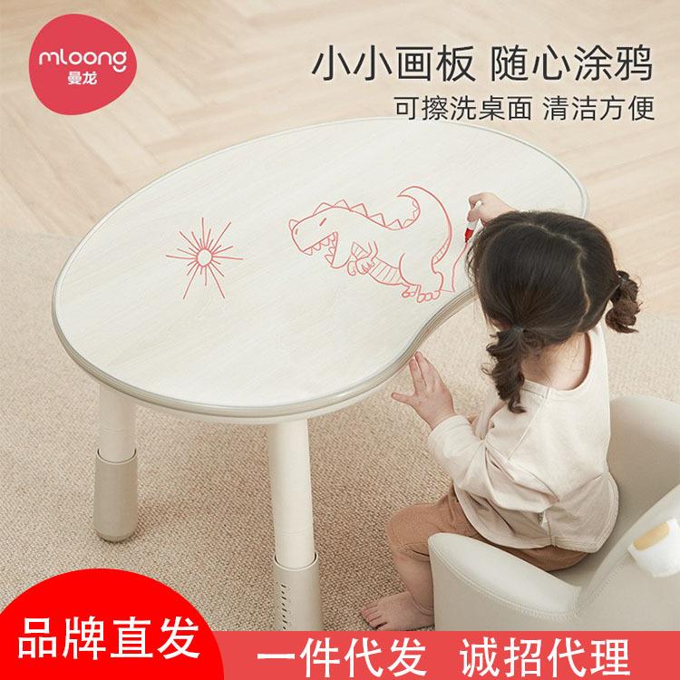 曼龙花生桌幼儿园桌子宝宝游戏玩具可升降调节婴学习儿童小书桌椅