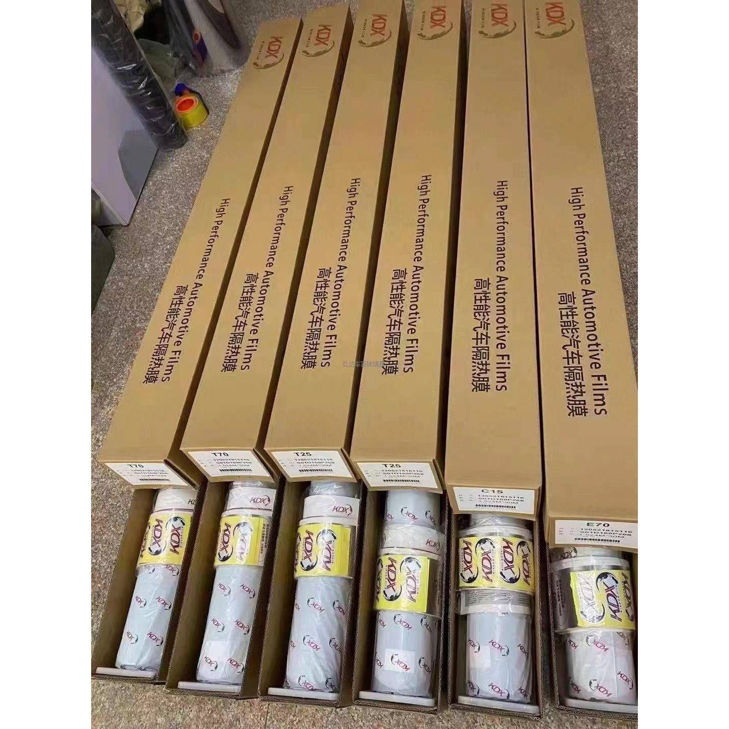 康得新汽车太阳膜隔热膜防爆膜防晒膜玻璃膜红外线膜30米整卷包邮