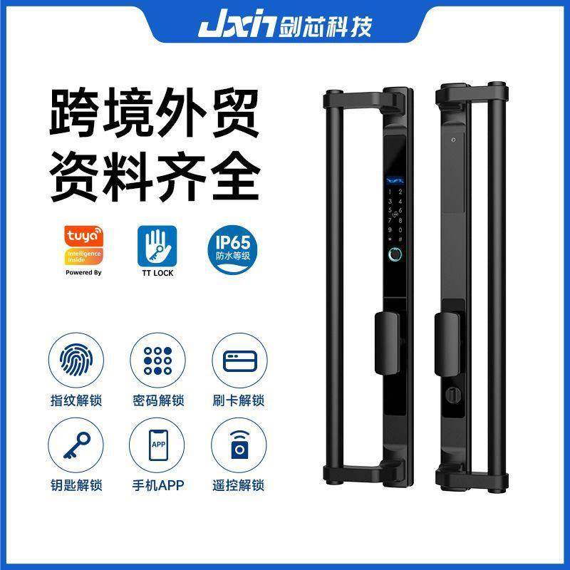 断桥铝指纹锁重型推拉门带框拉手玻璃双开门网关遥控智能锁密码锁