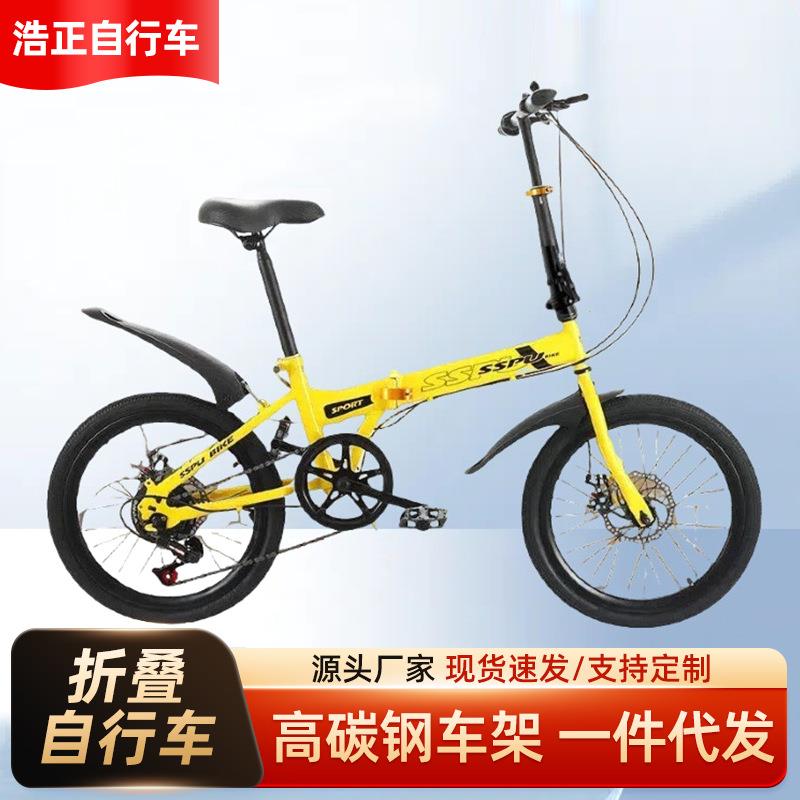 20寸折叠变速轻便携男女儿童大中学生成人款自行车脚踏小轮单车