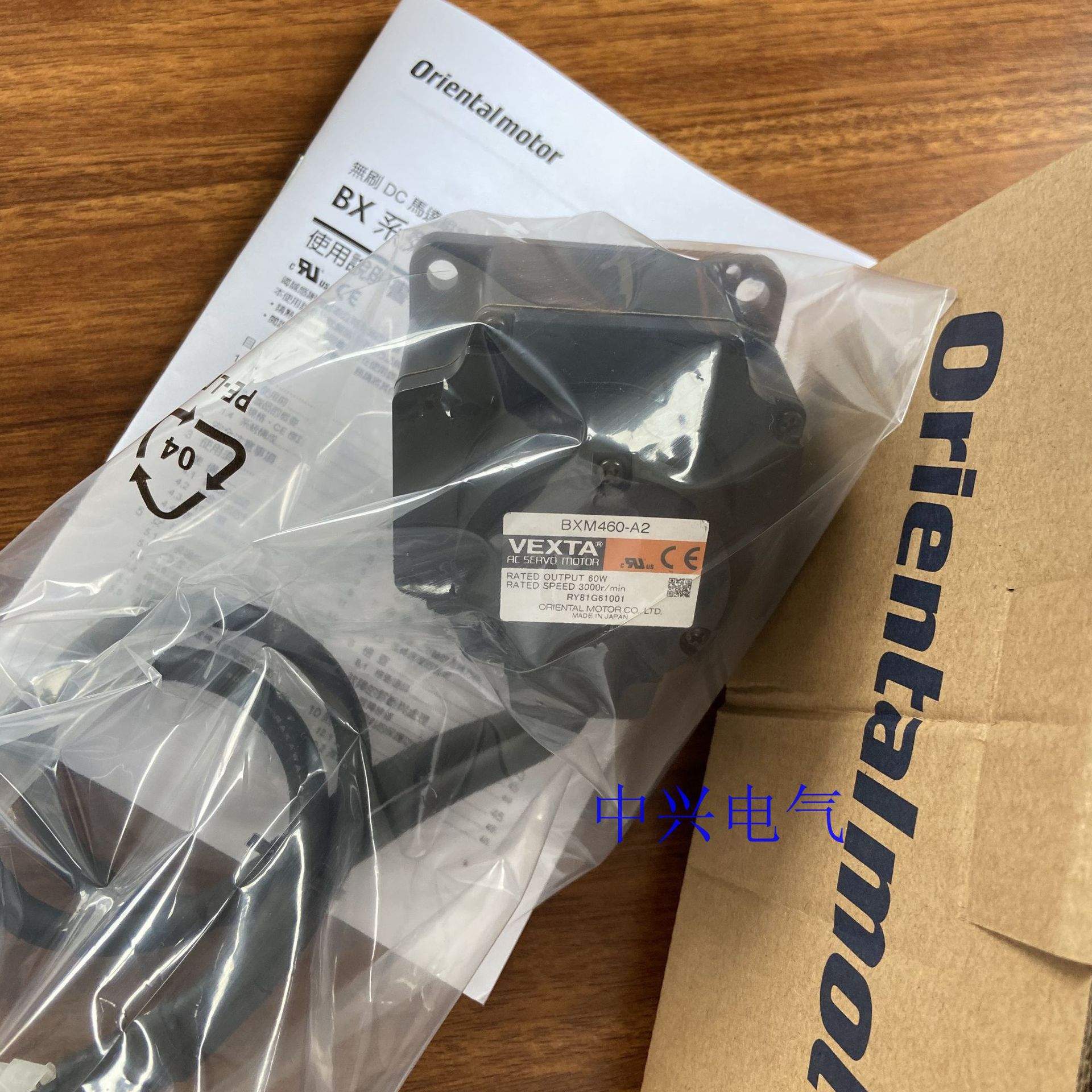 东方电机BXM230M-GFH2 BXM460-A2