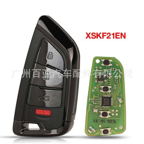 XHORSEVVDI智能卡遥控汽车钥匙XSKF21EN英文版